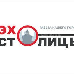 ExoYkt's profile picture. Очень просто: Эхо Столицы - газета, полезная каждому.