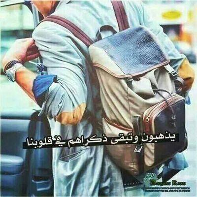 MohanadAmad's profile picture. لّآٍ تٍدًعٍ #آٍلّنًآٍسَ يِعٍرٍفُوَنً عٍنًک سَوَآٍء سَعٍآٍدًتٍگٍ ٍ