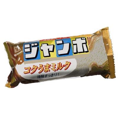 Bokuson1Hakaba Profile Picture