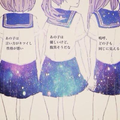 仮面を被った女の子 En Twitter 人の嫌いな所ばかりみて 悪口ばっか言うより いいとこみつけた方が 自分もイライラせずに 幸せに近づけると思うよ 仮面を被った女の子 En Twitter 人の嫌いな所ばかりみて 悪口ばっか言うより いいとこみつけた方が 自分もイライラせずに 幸せに近づけると思うよ