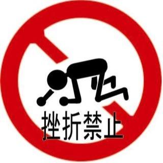 よろしく