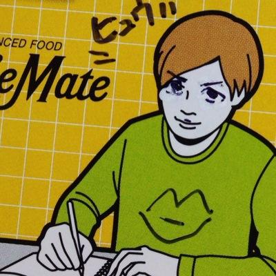 読みはぴっくす 最初は小文字で最後の.を忘れずに 黒バス・SRX・弱ペダ・ぼくたびと聞いたら飛んでくる 秀徳・xechs愛しいつらいかなしい フォローご自由に！  高緑・ヒジアキ・ヨウアキ・荒福・新田