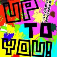 【公式】UP TO YOU! (@uptoyou20141201) 's Twitter Profile