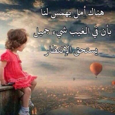 علاقتك بالناس، اجعلها مثل الدفتر، عاملهم دون تحيّز، كالصفحة ناصعة البياض، وإذا خانوا ثقتك، فانزع الورقة من الدفتر، وابدأ صفحة جديدة.