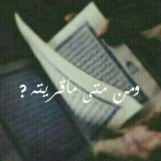 من بنات الاعلام المحافط والهادف..                                                  اذا انت ليس من محارمي فجعل لحرفك حدود