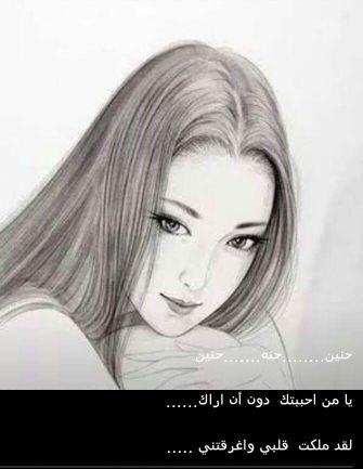 ‏ﻻ إله إلا أنت سبحانك إني كنت من الظالمين