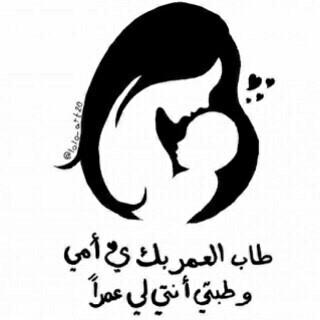 ربي اني لما انزلت اليه من خيرأّ فقير