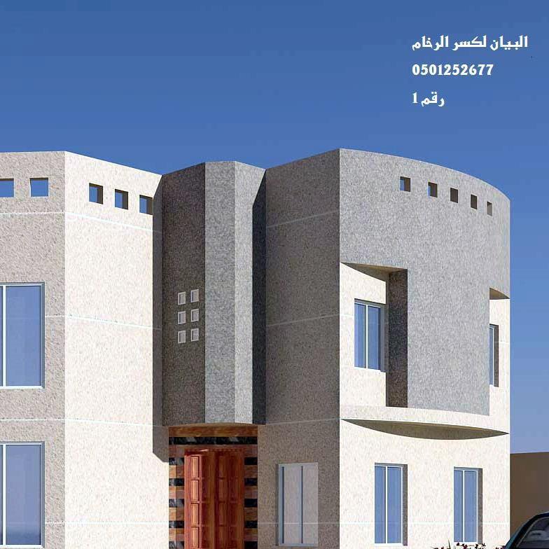 البيان لكسر الرخام 101 Albayan Twitter