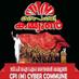 CPI (M) CyberCommune (@cpimcybercom) Twitter profile photo CPI (M) CyberCommune (@cpimcybercom) Twitter profile photo
