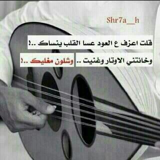 ياليت مافيه في الحب توديع المحبين                    وياليت يصبح عشقنا لي الابد ماله نهاي