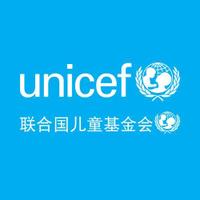 联合国儿童基金会中文网(@UNICEFChinese) 's Twitter Profileg