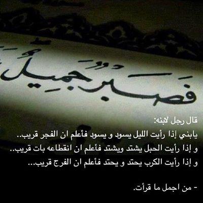 ‏‏♥فلنواصل المسير♥نحو غايات أهم♥