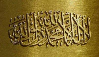 ‏‏‏‏‏‏‏سبحان الله وبحمده سبحان الله العظيم
