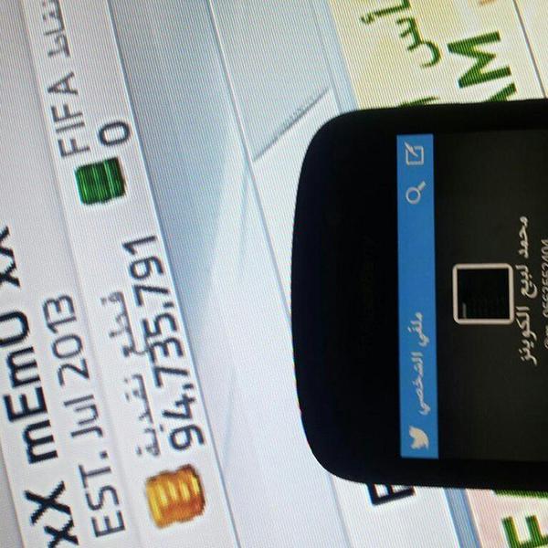 بيع كوينز ( مقابل شحن سوا او بطاقة كاش يو ) اذا حاب تشتري تفضل الواتس 0548623191 قبل لا تجيني شوف الصور وتاكد بنفسك وتعال ♡'