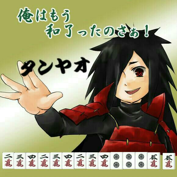 myonchan2525's profile picture. もう何垢なのか分からなくなってしまった垢。ツイートとフォロワー見て気が合いそうだと思ったらフォローしてください。

フォロー、リム、ブロはご自由に！