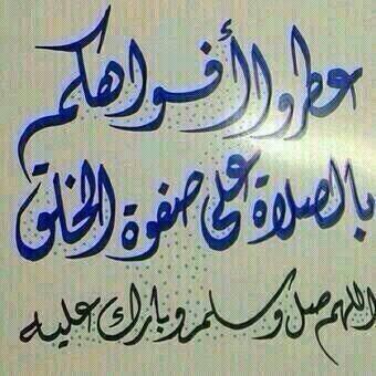 اكره الروافض واحب الله ثم النبي محمد عليه السلام ثم ديني ووطني وعلمائي وحكومتنا الرشيدة