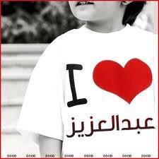 اسمي معروف عمري 13واتس اب 0559803868