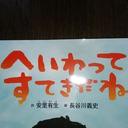 おと (@0118abtype) Twitter