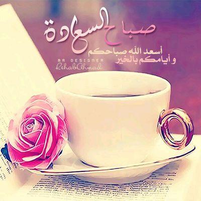 سبحان الله العضيم