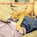 أه يا ... (@mama81478559) Twitter profile photo أه يا ... (@mama81478559) Twitter profile photo