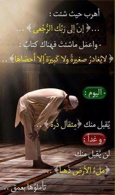 ‏‏لو علم المُتصدق أن صدقته تقع 
  في يد الله قبل يد الفقير؟ لكانت 
 لذّة المُعطي أكبر من لذّة الآخذ.
- ابن القيم .
