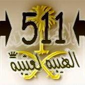 الدغيلبي (@w4444d) 's Twitter Profile