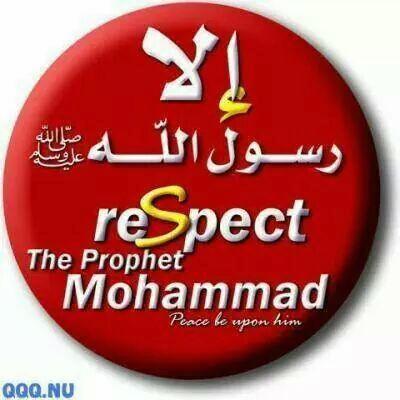 لا فضل لعربى على اعجمى الا بالتقوى