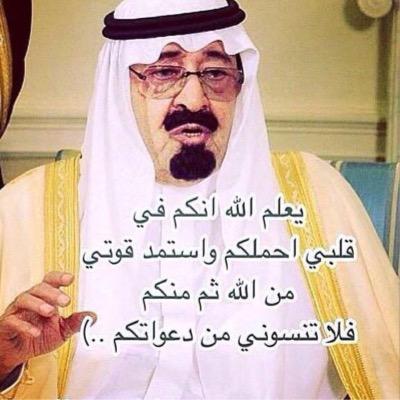 ابراهيم التويجري