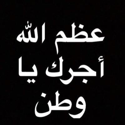 هلالي متعصب
