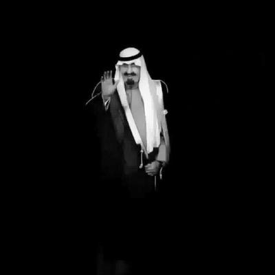 رحمك الله يابومتعب
