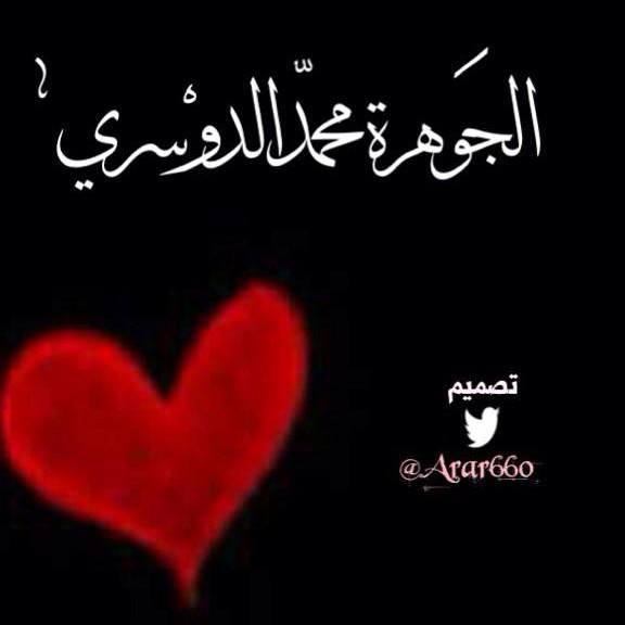 ‏‏الإبْتِعــآدْ عَنْ الجميعْ رآحَة ~‏