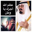 هّيِبًتٌيِ بًعٌثرتهم (@57890dfee7d4402) Twitter