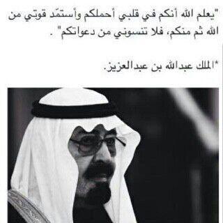 لا تحزن إذا أرهقتك الهموم ، وضاقت بك الدنيا بما رحبت ، فربما أحب الله أن يسمع صوتك وأنت تدعوه!