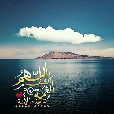 ولو اجبرتنا قوى الأرض على الصمت..فلنا رب فوق سبع سماوات قادر على سماع نداء خفي يخبره بأننا ضعفاء ونريد نصرا من عنده..يارب..امتي..امتي..