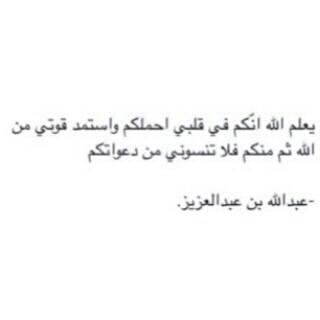 ليـسسْ كُل مآإكتبه حـكآيه عَـن وآقعي بل هي كلمـآت رآقت لي وقد يحتآجهآ غَـيري . ♥