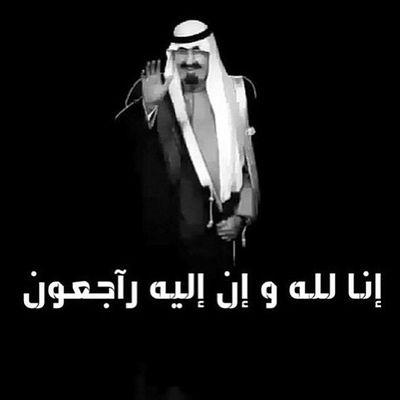 ‏عبدالرحمن بن عبدالعزيز بن عبدالرحمن بن ضيف الله العتيبي