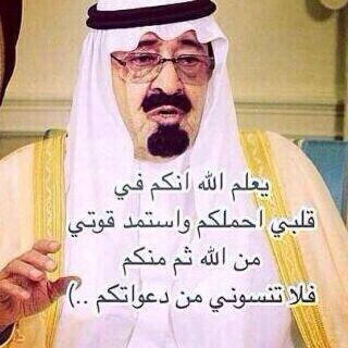 أُقسم بــ مِن وشمكَ في القَلب وَشم خَلود , أَني ألتحفكَ أَنفاساً ينبضّ بِهُا كُلّي , وَ لَن أخلعُكَ مِن عَشقي , و إلا المُوت أَقرب،،، توتا