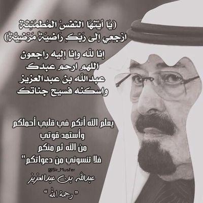 ربي اختر لي ولا تخيرني