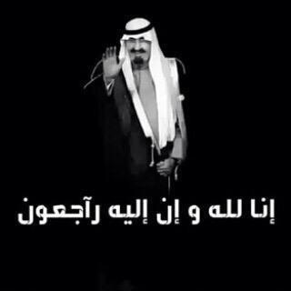 سنرحل يوما دون وداع سنترك خلفنا كل ما نريد ومالا نريد ذلك هو الرحيل البعيد اللهم اجعل خير أعمالنا خواتيمها.


http://t.co/OOMp2bWo9y
