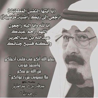 ‏‏‏متذوق للشعر _ واكتب احيانا _ وأنقل مايروق لي_♡


  -رياض بن محمد بن سمير الحزيمي-
