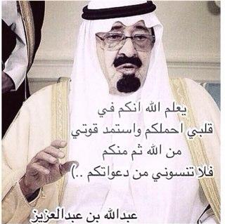 وسوف تدخلون لتقرأوا ما كتبت فإن وجدتم ما يؤجرني أنشروه..وإن وجدتم ما يؤثمني أتركوه سامحوني. تابعني أتابعك أحذفني أحذفك ولك بالمثل ❌الحساب محذووف ❌