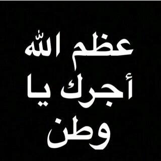 ----يمه انتي العمر والعمر مره ياهناي❤---انت ثريا يابعد كل البشر. والطيب في وجهك يزين وينتشر❤❤ #للموت_انا_هلاليه