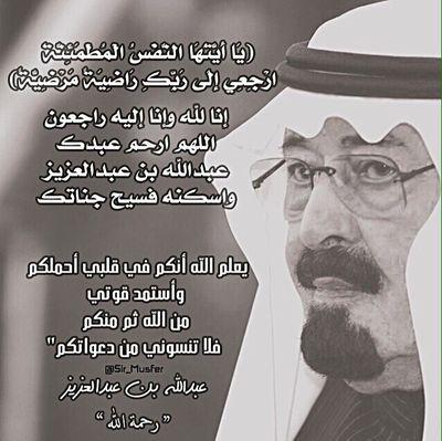 ‏اللهم آتنا في الدنيا حسنة وفي اﻵخرة حسنة وقنا عذاب النار