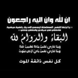 ‏‏‏‏‏‏‏‏‏‏هَذا الزَمن لوُ أتَاح لَك أنّ تَسمع ما يُقال منّ وراءْ ظهرُك لصُدمتْ مِمنّ يَضحكوُن فيْ وجهُك .!