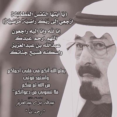 ـ لا ناديته وقال عيونه علموني بعد عيونه وش كنت أبي ؟. ❤️..