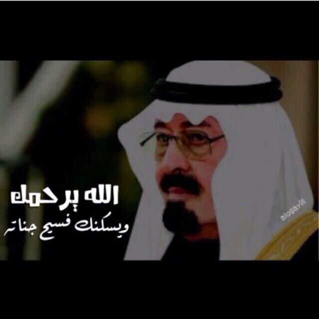 سبحان الله وبحمده عدد خلقه ورضا نفسه وزنة عرشه ومداد كلماته