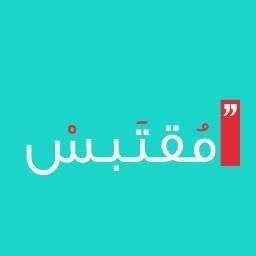 أنا أكتب لكي لا أضطر إلى البُكاء يوماً ، IG: Moktbs