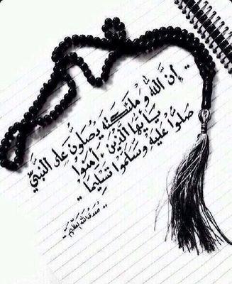 مرحبا بكم