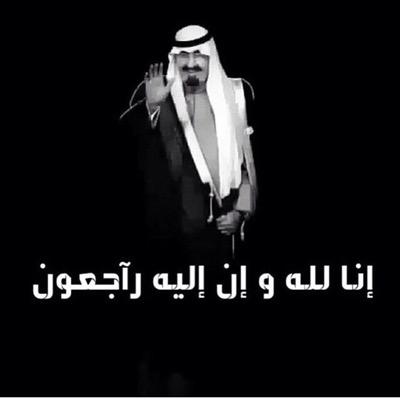 يا ربّ عفوكَ إني جِئتُ معتذِرًا ولم أزلْ في طريقي ألبسُ الحذرا
أخشَى ذنوبي وأرجُوا منك مغفرةً يا خيرَ من ستر العاصِي .. ومن غَفَرا =