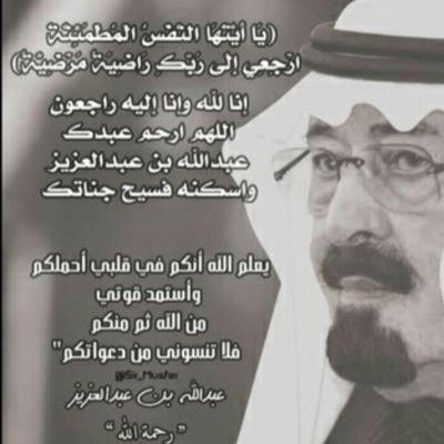 حسابي للبيع للان منسام 5000 ريال